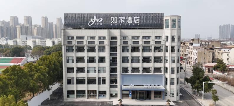 如家·neo(天门中学国贸大厦店)图片