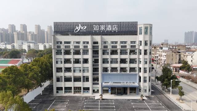 如家·neo(天门中学国贸大厦店)