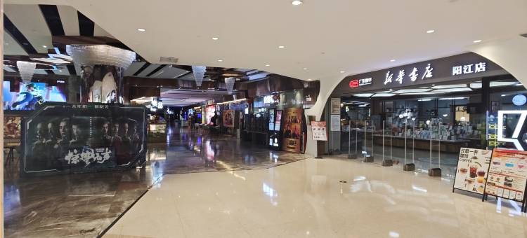 鲸喜优选公寓(阳江东汇城广场店)图片