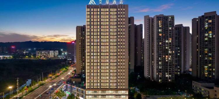 如家艾扉酒店(重庆大学城店)图片