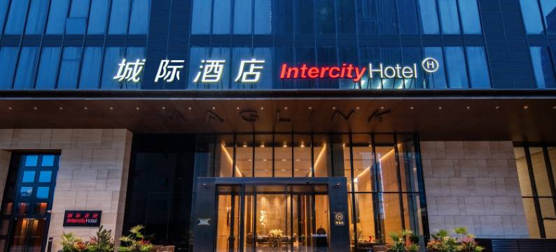 城际上海新国际博览中心酒店图片