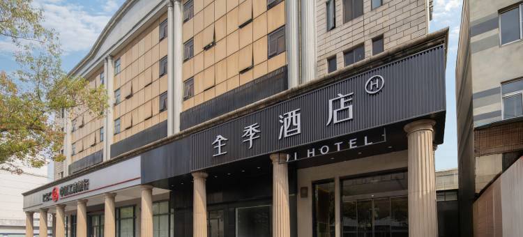 全季酒店(上海大学清河路店)图片