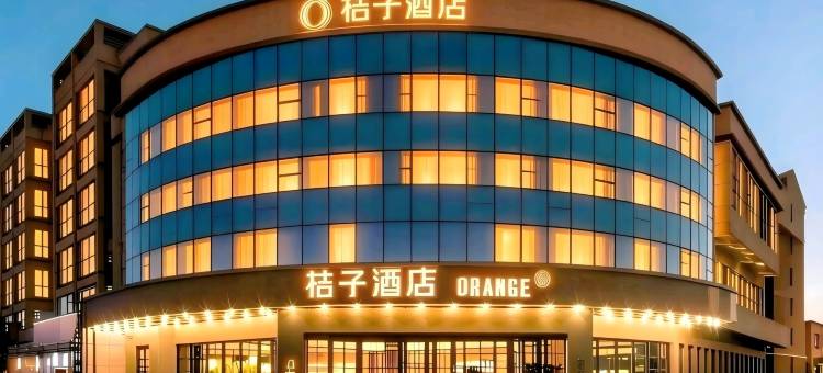 桔子酒店(张家口张北县政府店)图片