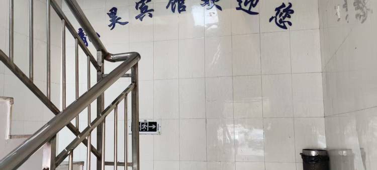 嘉兴龙昊宾馆图片