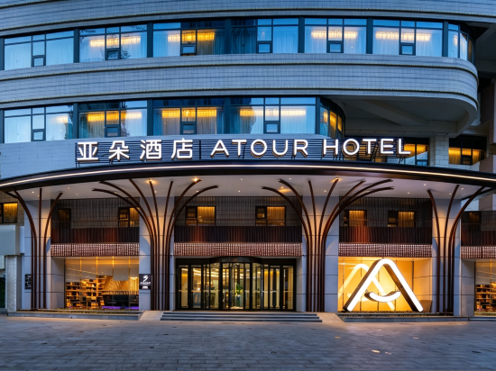 青岛五四广场第三海水浴场亚朵酒店