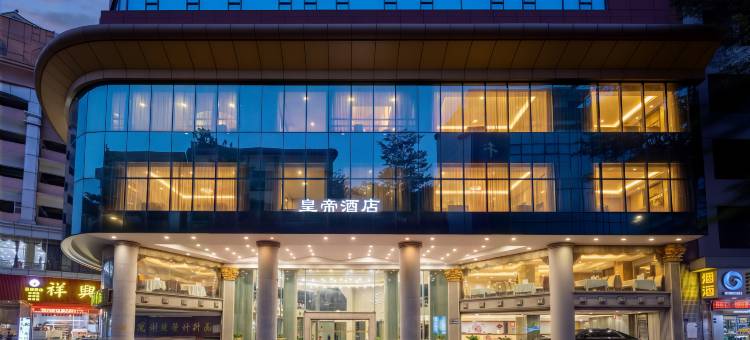 佛山皇帝酒店(顺德清晖园华盖路步行街店)图片