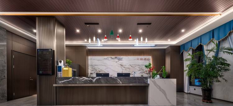 天悦智能酒店图片