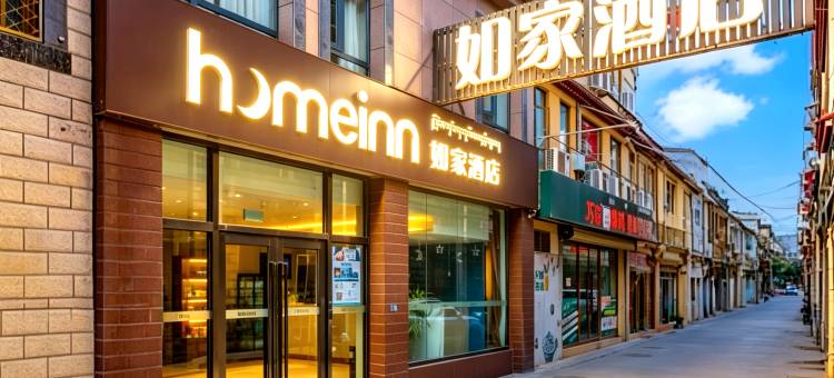 如家酒店·neo(拉萨八一南路店)图片