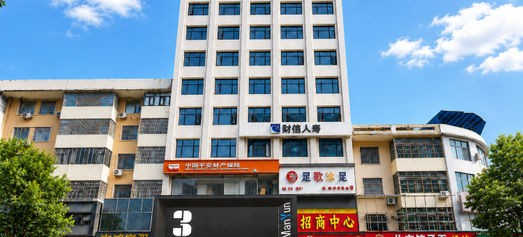 蓝山曼云酒店(市政广场店)图片
