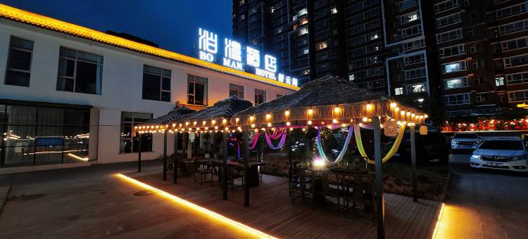 大同泊漫舒云酒店图片