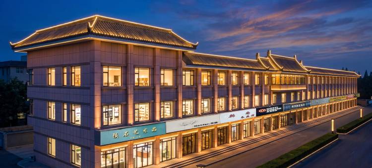 唯景丽致酒店(张掖大佛寺鼓楼店)图片
