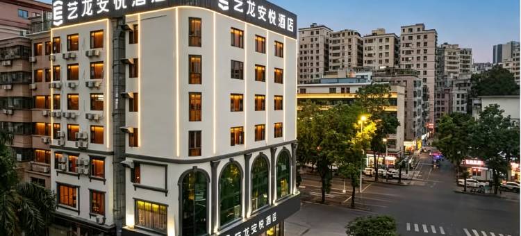 艺龙安悦酒店(深圳壹城中心龙华地铁站店)图片