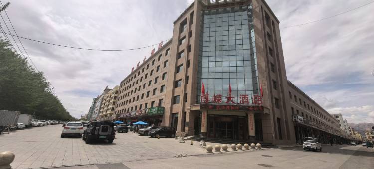 德令哈博嵘大酒店图片