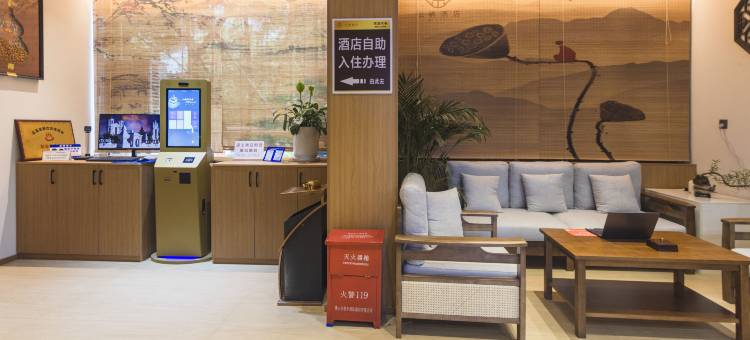 云栖酒店(重庆巫溪人民政府店)图片