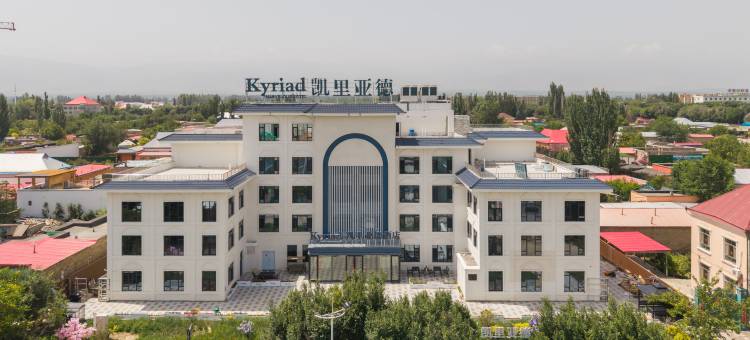 凯里亚德酒店(巩留人民广场店)图片