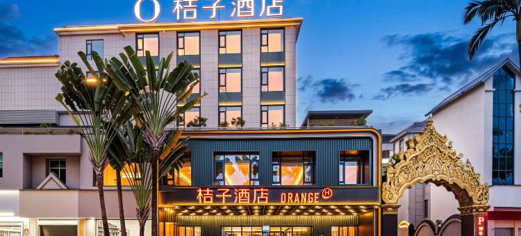桔子酒店(芒市广场店)图片