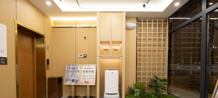 清水湾臻品酒店(包头钢铁大街店)图片