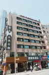 Smart Bear Hotel (Dalian Railway Station Zhongshan Square Subway Station Branch) - Wifi