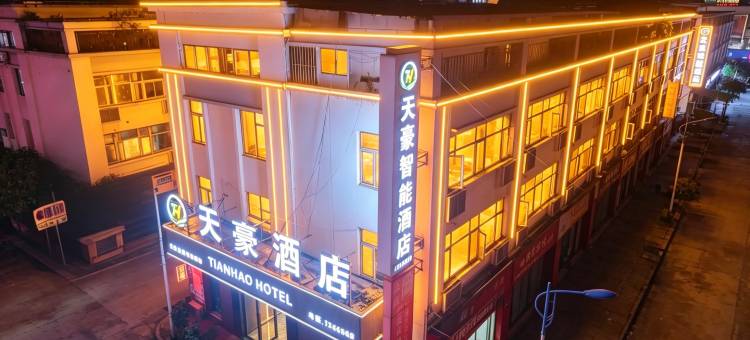 天豪智能酒店(金沙政务中心店)图片