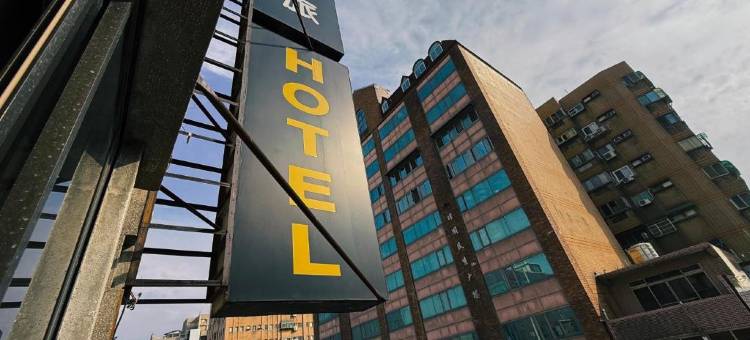 微旅商务HOTEL(新竹馆)图片