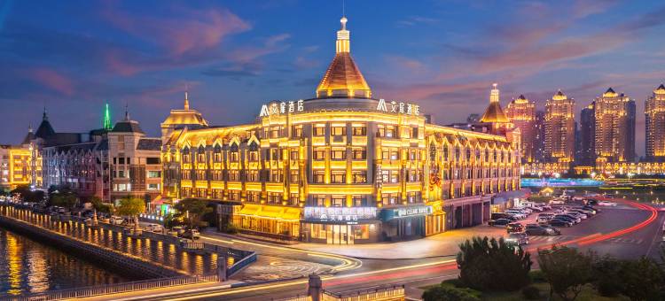 如家艾扉酒店(大连星海广场会展中心店)图片