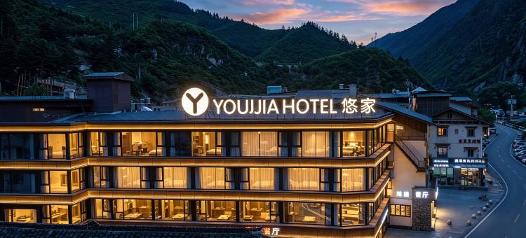 YOUJIA·悠家民宿(九寨沟游客中心店)图片
