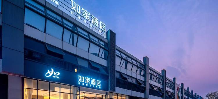 如家酒店(广州琶洲会展龙潭地铁站店)图片