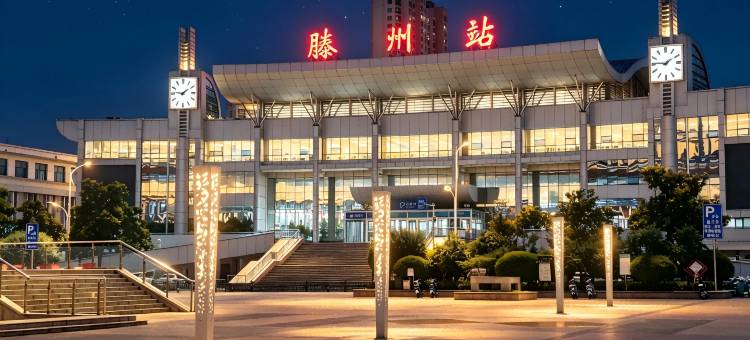 轻住酒店(滕州站新兴路步行街店)图片