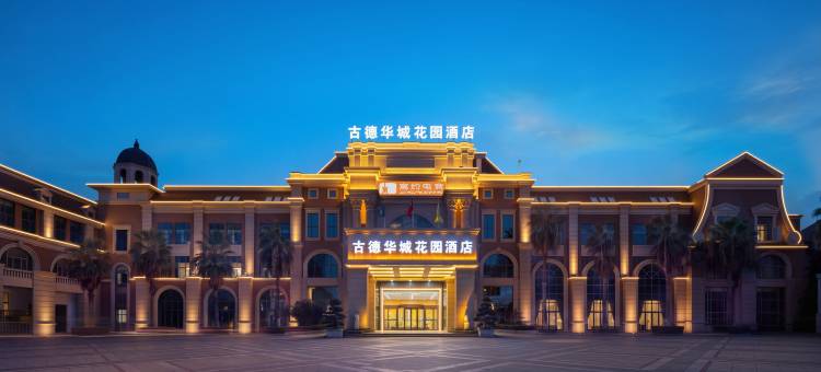 寓约电竞酒店(南昌象湖南大一附院店)图片