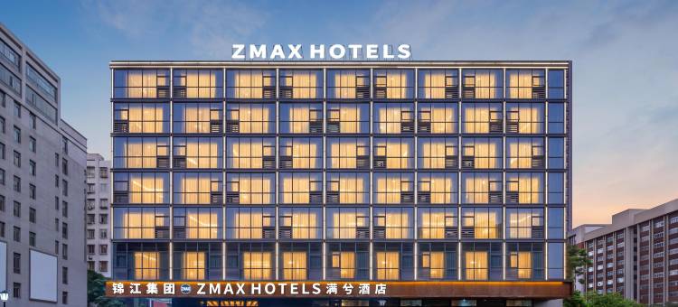 ZMAX满兮酒店(佛山祖庙创意产业园店)图片