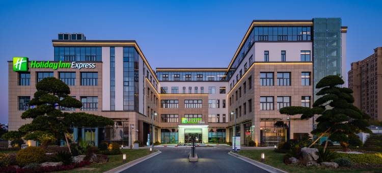 苏州甪直智选假日酒店图片