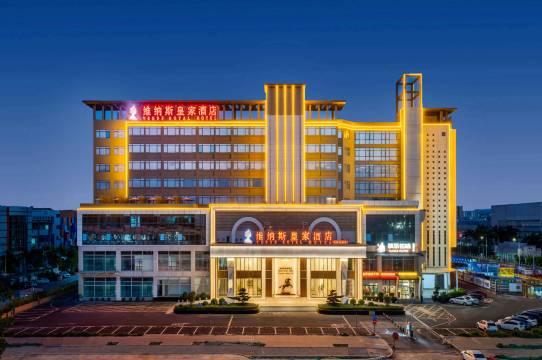 维纳斯皇家酒店(深圳国际会展中心海上田园店)