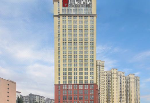 怡辰酒店（荆门火车站荆楚理工学院店）外景图