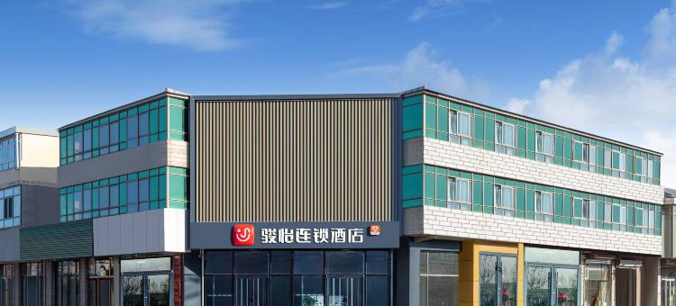 骏怡连锁酒店(平谷大马环岛店)图片