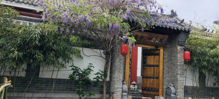 潍坊晶舍四合院(潍坊火车站世纪泰华广场店)图片