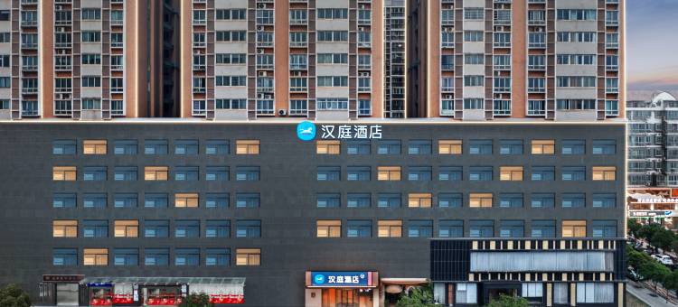汉庭酒店(长沙湖南卫视世界之窗店)图片