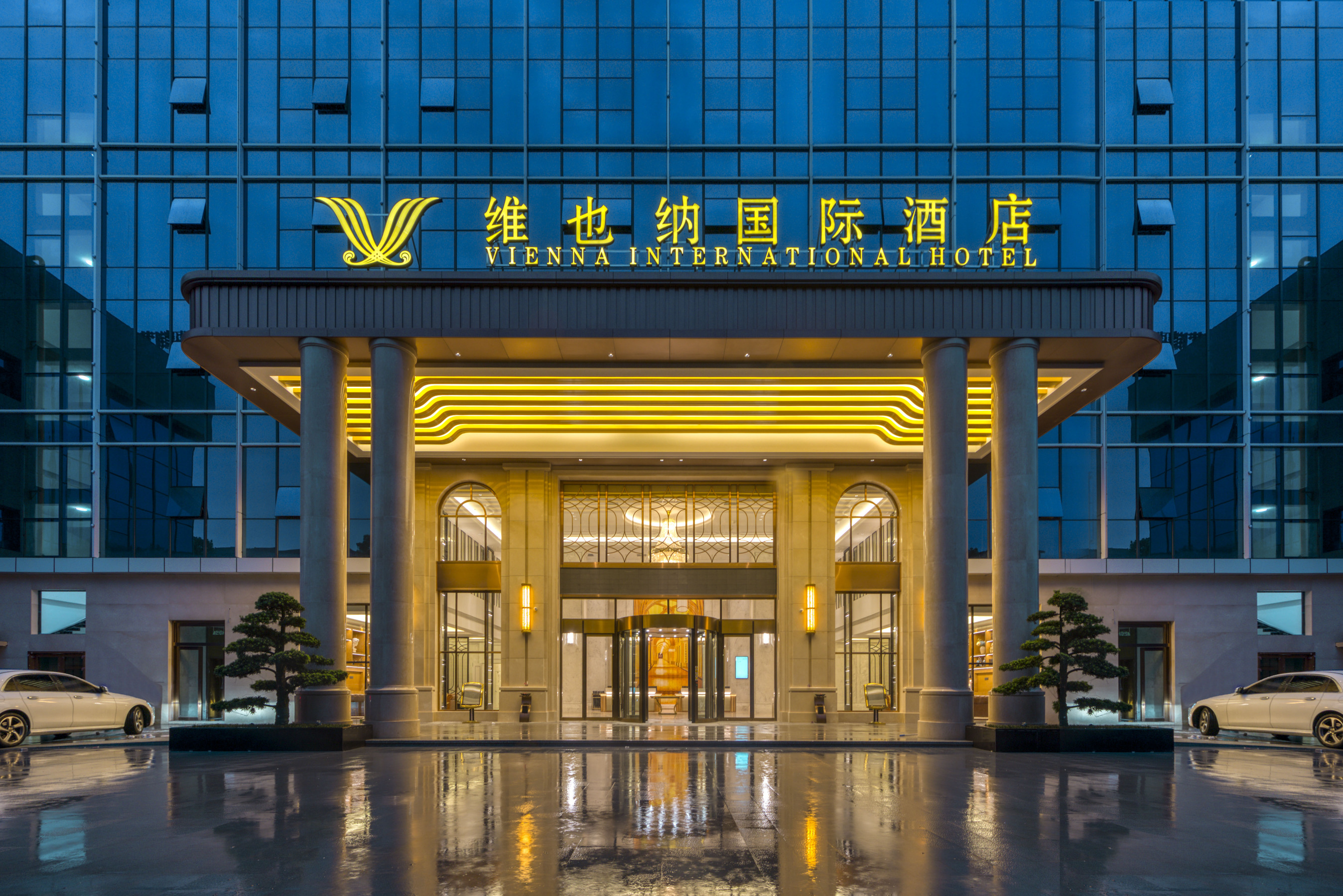 Vienna International Hotel (Zixing New Area) Over view