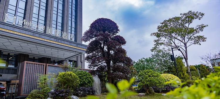 美豪酒店(广州增城万达广场店)图片