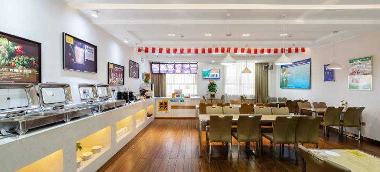 格林豪泰商务酒店(宝鸡市凤翔区东湖南门店)图片