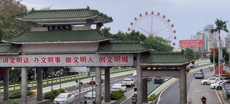 骏怡连锁酒店(梅州市百花洲店)图片