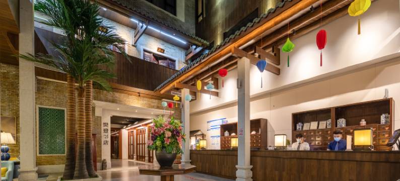 茂名南越印象酒店(1959文创街高铁站店)图片