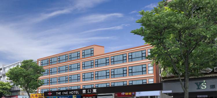 佛山轻奢精选·壹公寓(三水恒福广场店)图片