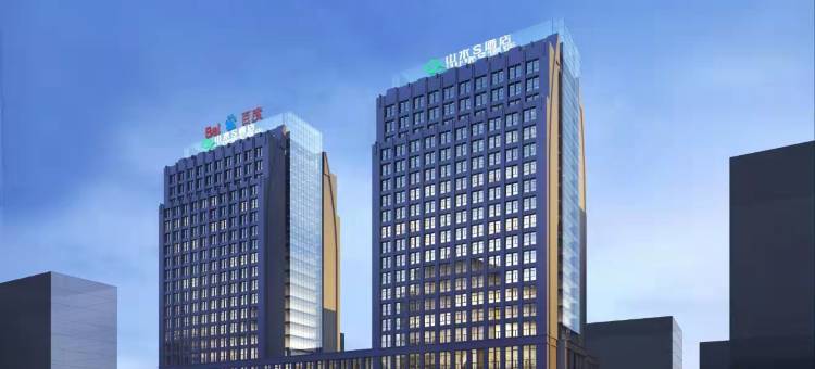 山水S酒店(武汉光谷大道藏龙东街地铁站店)图片