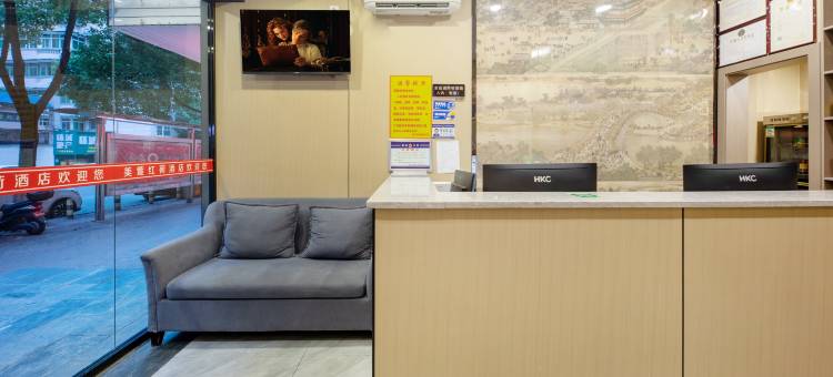 美萱红荷酒店(云集路高铁站店)图片