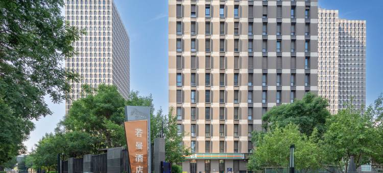 若曼酒店(太原晋阳湖会展中心万象城店)图片