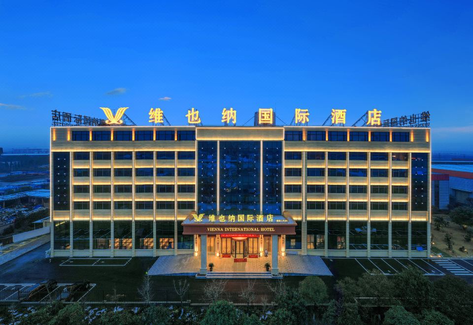 维也纳国际酒店(襄阳二汽店)外景图