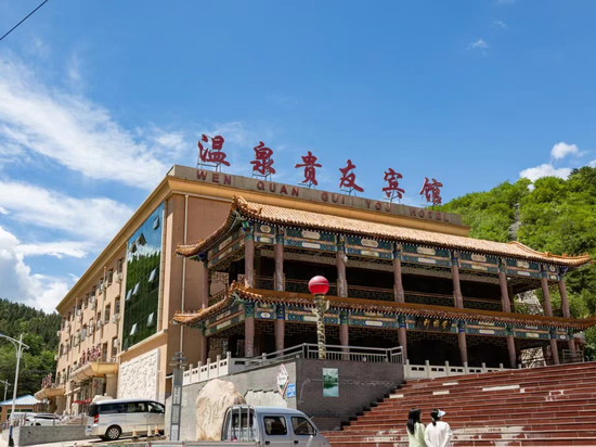 温泉贵友宾馆(汤泉路店)