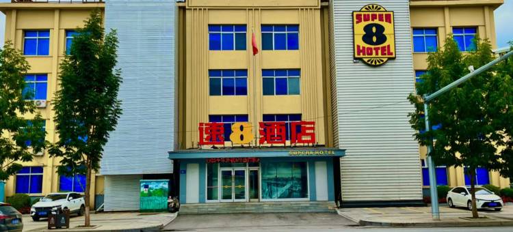 速8酒店(靖宇大街店)图片