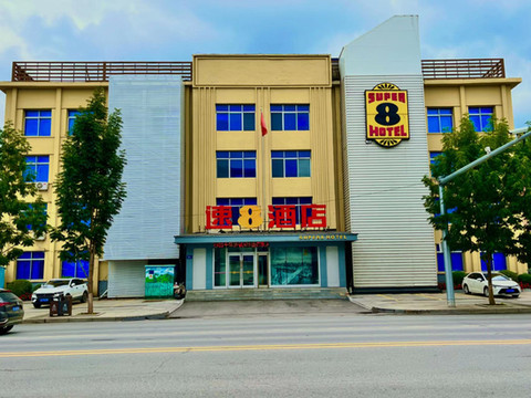 速8酒店(靖宇大街店)