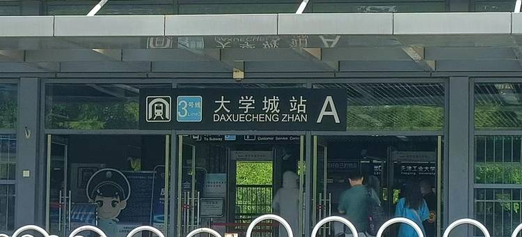 静觅客栈图片